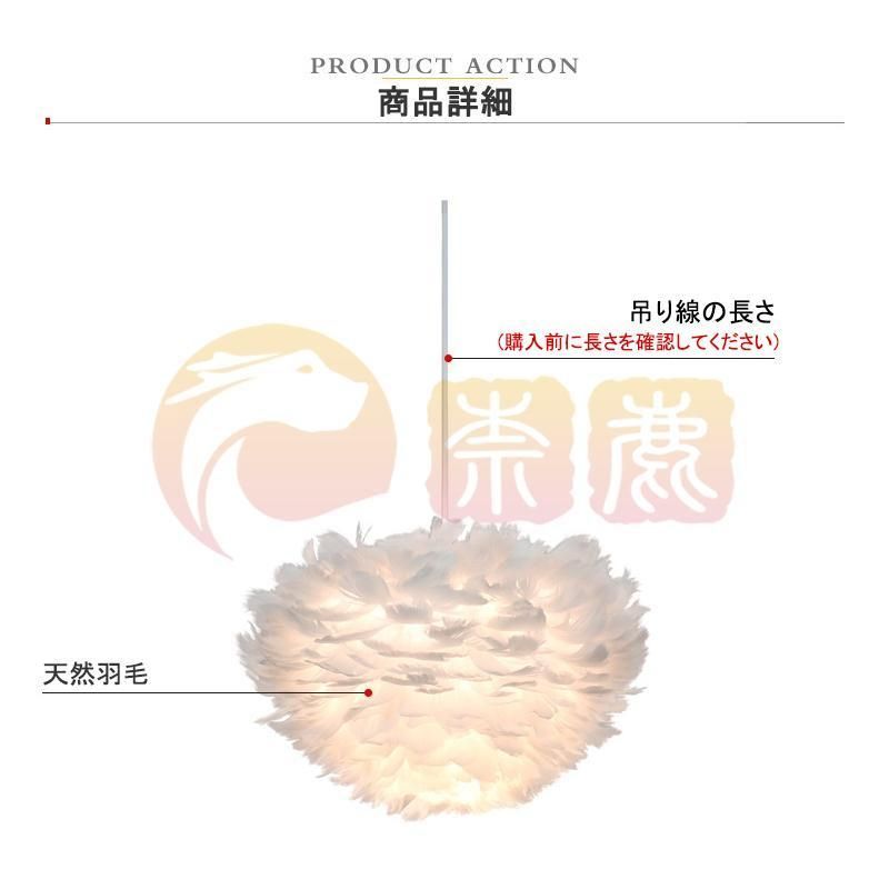 ペンダントライト 北欧 吊下げ 天井照明 LED 間接照明 羽 雲 かわいい おしゃれ 1灯 北欧 羽毛 LED電球 子供部屋 ダイニング リビング ベッ