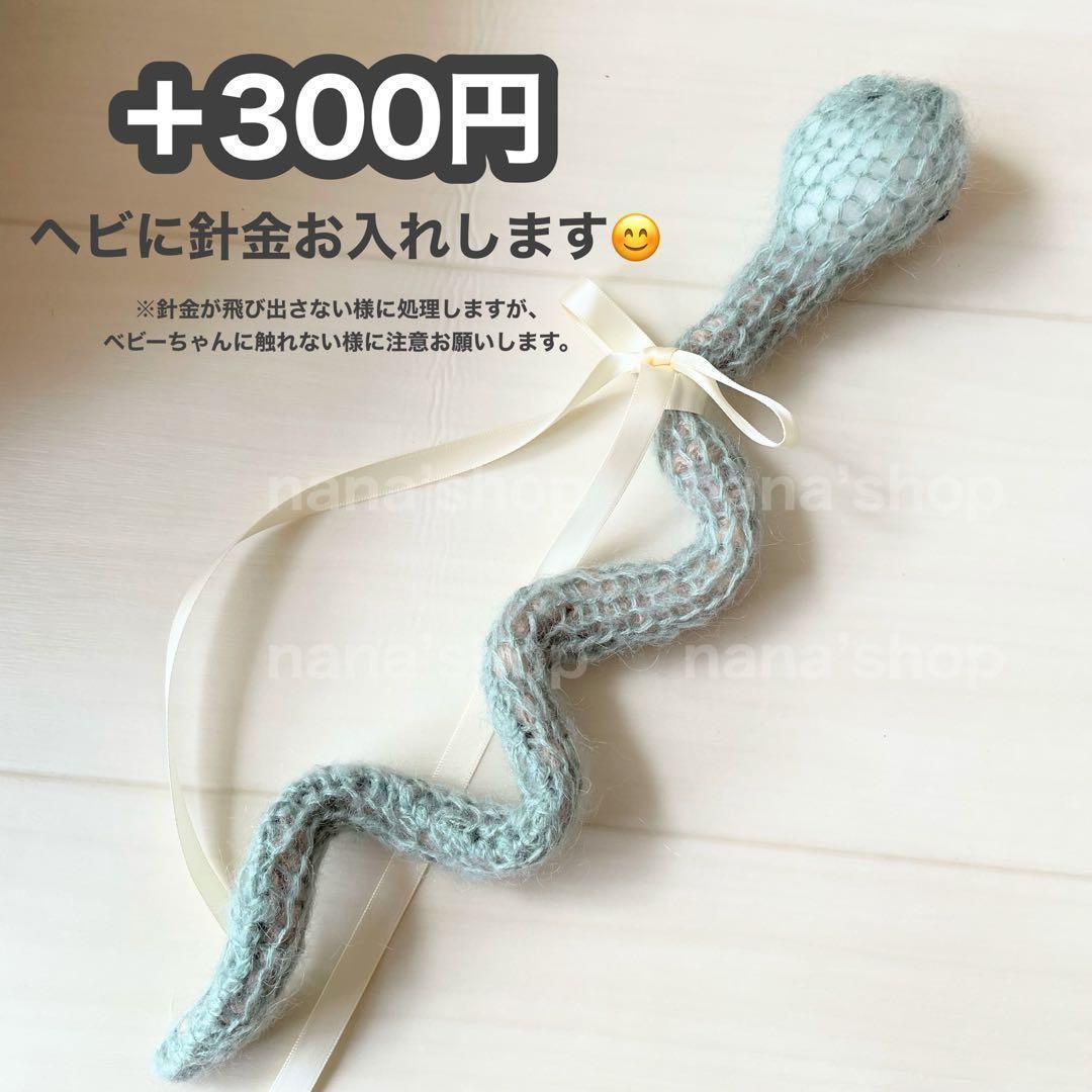 手編み風かごセット【透かし編み緑へび】♪ニューボーンフォト撮影衣装