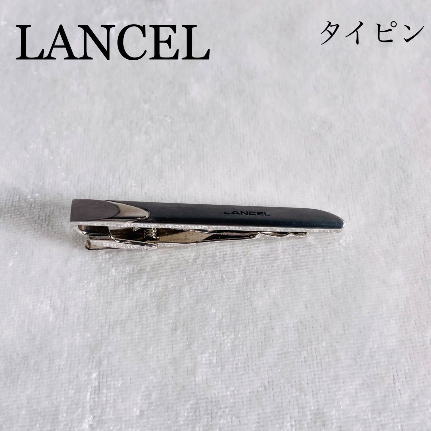 LANCEL ランセル タイピン 銀 シルバー - メルカリ