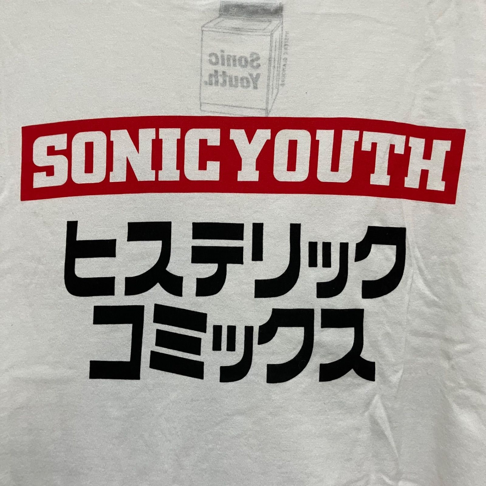 HYSTERIC GLAMOUR × SONIC YOUTH コラボTシャツ 糀谷店 - メルカリ