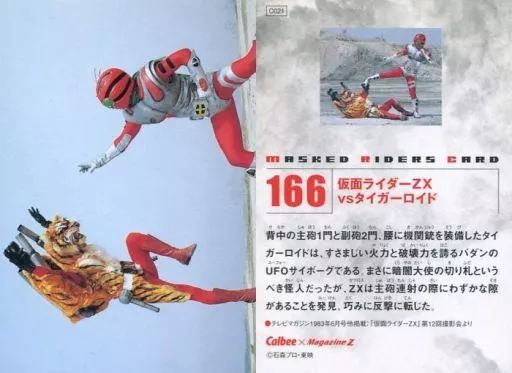 Switch ソフト あの名作6作品をNintendo Switchで一気に楽しめる