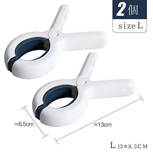  数量 落下防止布団固定器 滑り止め 防風タイプ 竿ピンチ 室外干し 固定 跡がつかない 耐久性 布団干しばさみ 強力バネ セット買い らくらく 洗濯物干し ネイビー 大型 布団ばさみ L セット JunyueLiang 布団ばさみ 洗濯用品