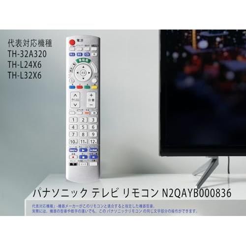 ☆FUNSHOP彡売り切れ御免☆ テレビ リモコン N2QAYB000836