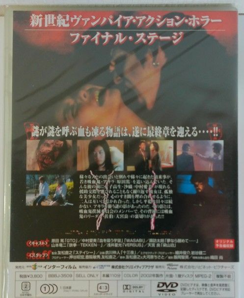 (未使用･未開封品)レット・イット・アウト+3 [DVD] ブラッド・イン ブラッド・アウト('93米) DVD 新品未開封 - メルカリ