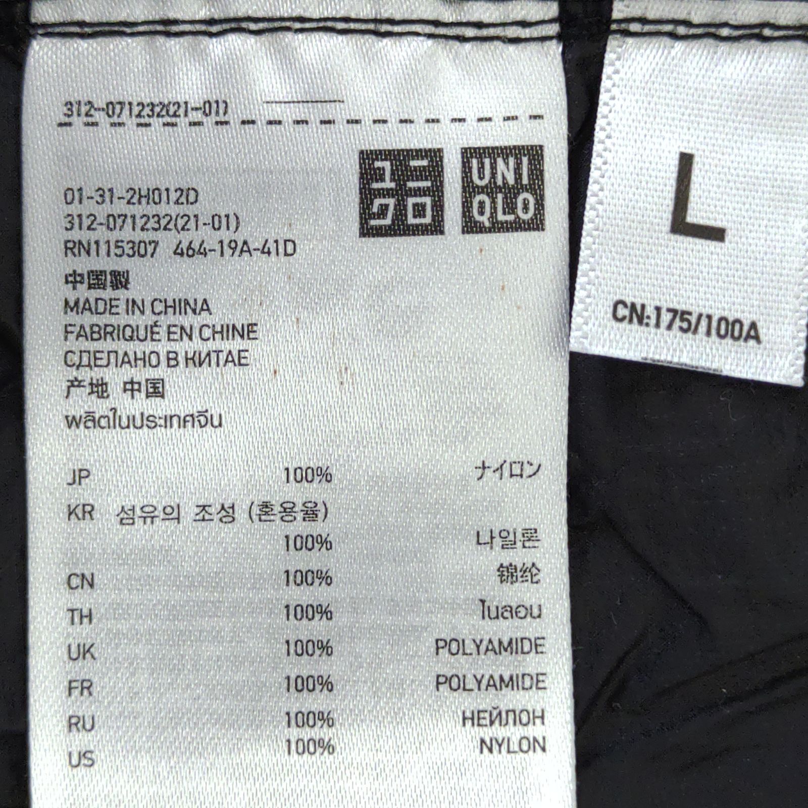 (^w^)b UNIQLO ユニクロ 071232 ナイロン100％ ポケッタブルパーカー ウィンドブレーカー 防風 撥水 スポーツ トレーニング ランニング ウォーキング フィットネス アウトドア レジャー デイリー タウンユース メンズ ブラック サイズL