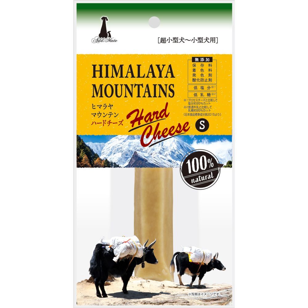 恋マジxNARUMIコラボ商品 「Raffiole（ラフィオール）」