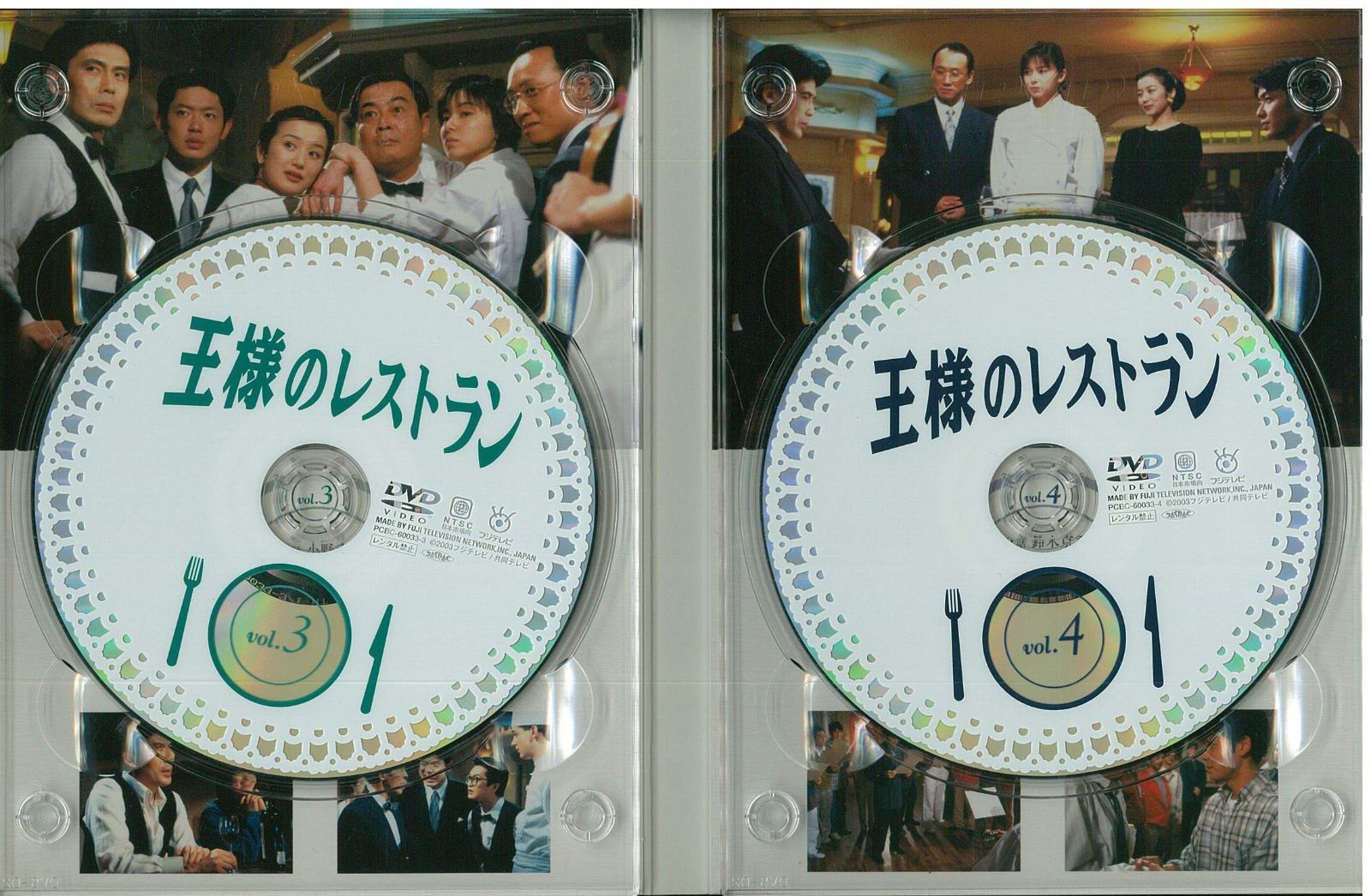 新着商品】DVD-BOX 王様のレストラン - メルカリ