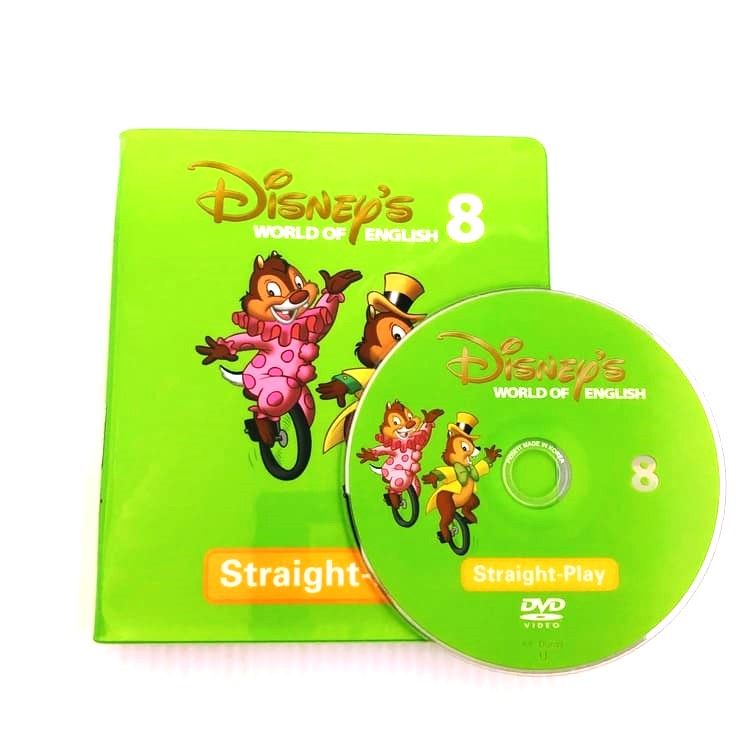 ディズニー英語システム ストレートプレイ DVD 字幕付き 新子役 8巻 b