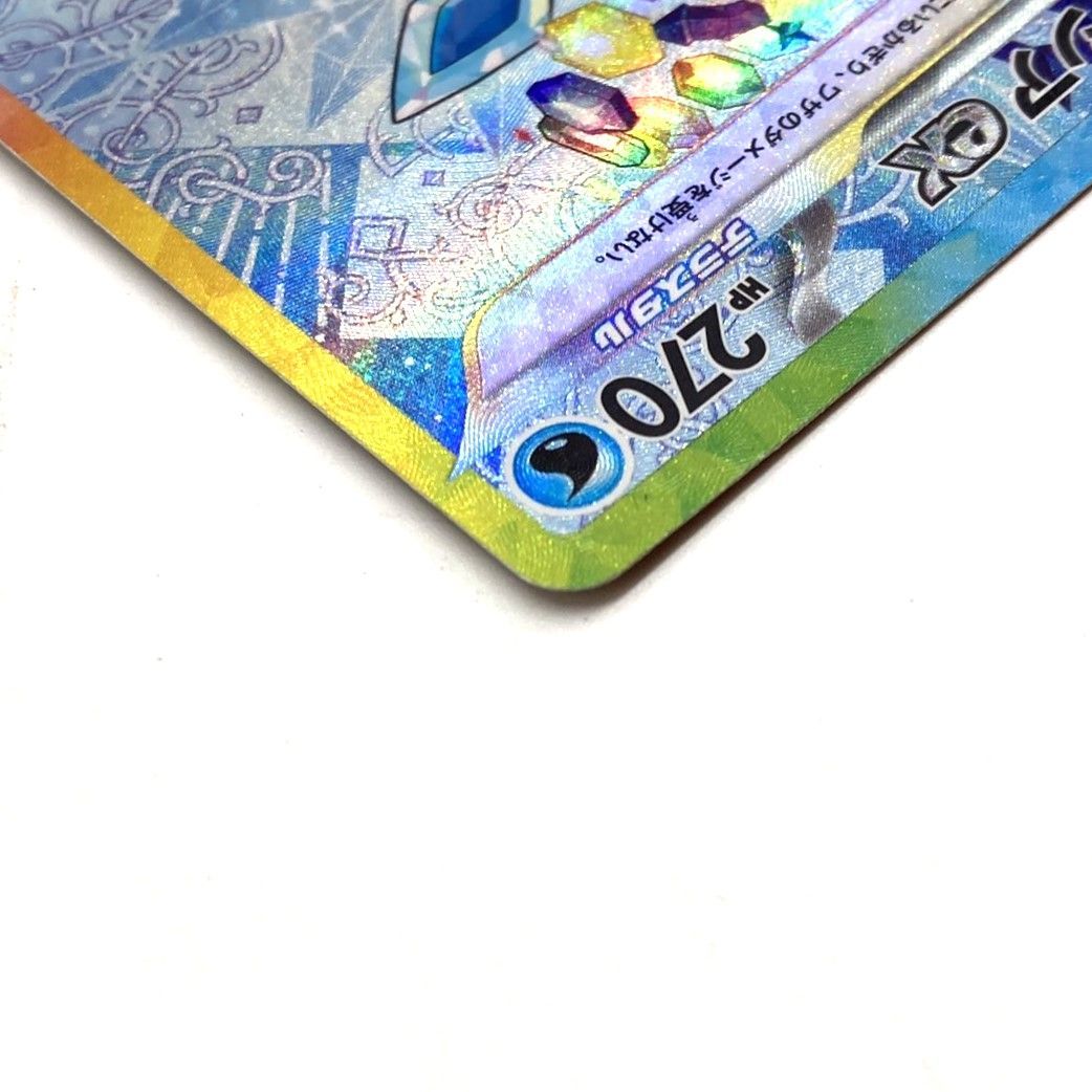 ☆ポケモンカード グレイシアex SAR 206/187 ポケカ 中古