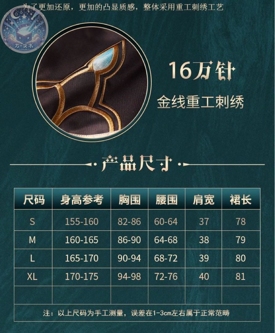 ハロウィン仮装 イベント衣装