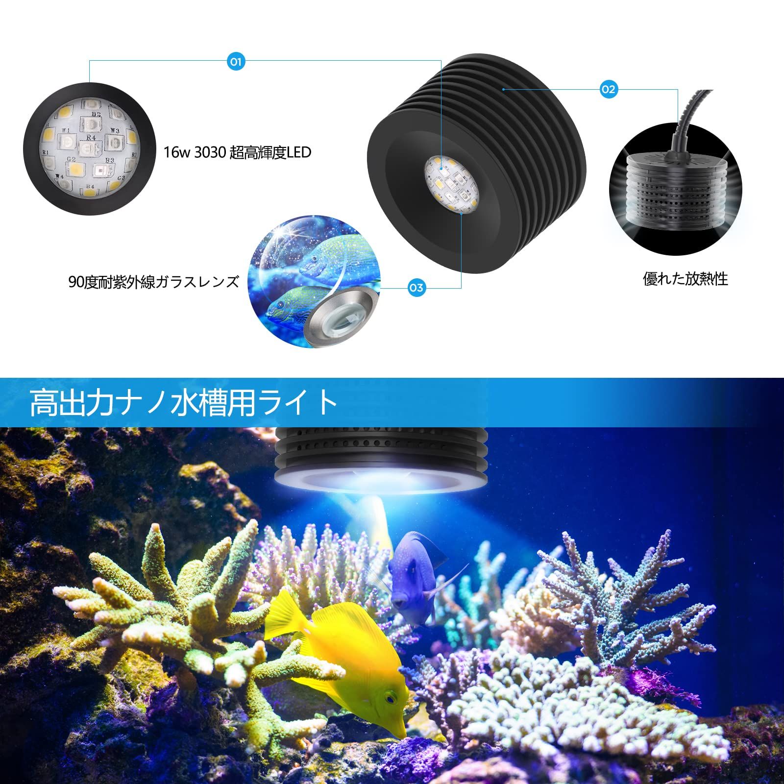 サンゴ　海水魚　Illumagic LED 60センチ　水槽ライト サンゴ 海水魚 Illumagic LED 60センチ 水槽ライト 海水魚 水槽
