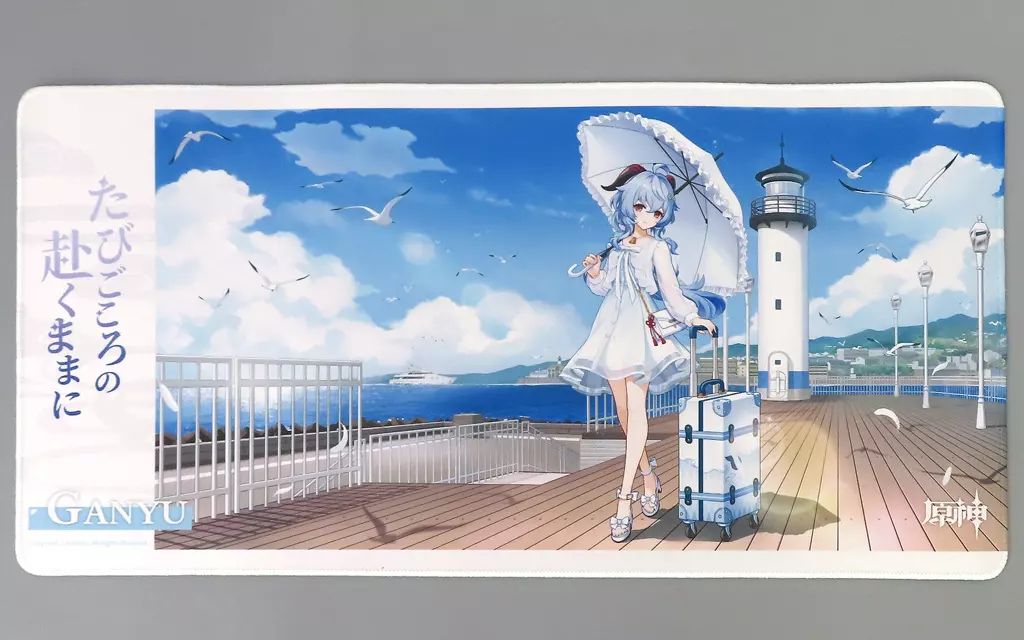 中古】雑貨 甘雨 原神まったり漫遊シリーズ マルチプレイマット 「原神