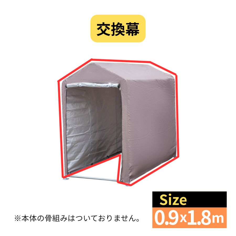 収納 物置