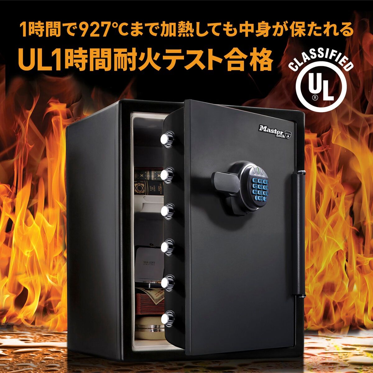 マスターロック