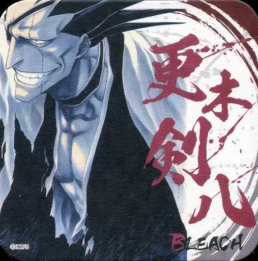 BLEACH 涅マユリ コースター ジャンプフェスタ2017限定品 ジャンプ