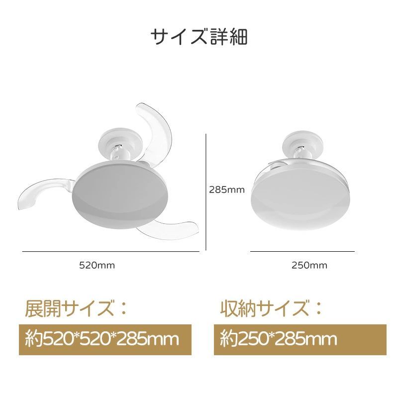ファン