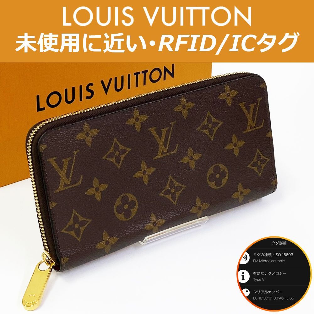ルイヴィトン【現行　未使用に近い】モノグラム　フューシャ　ジッピーウォレット ルイヴィトン【現行 未使用に近い】モノグラム フューシャ
