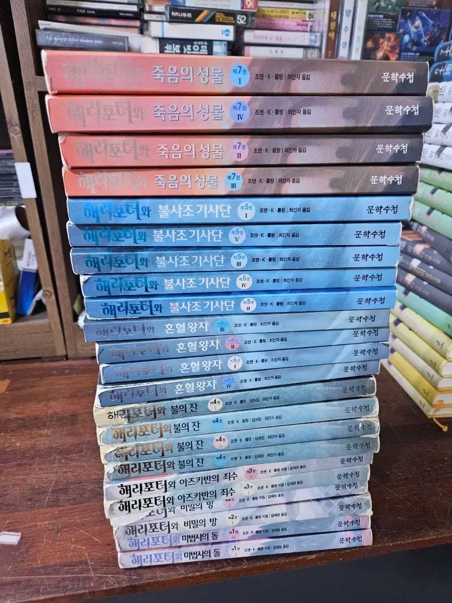 ハリー ポッター 旧バージョン 全巻