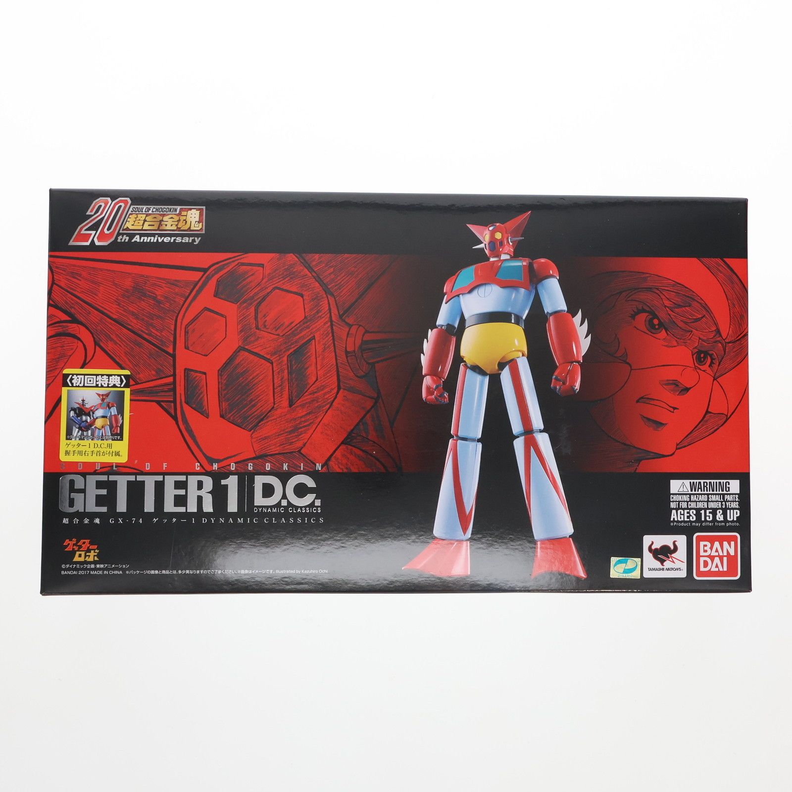 初回特典付属 超合金魂 GX-74 ゲッター1 公式 D.C. ゲッターロボ 完成