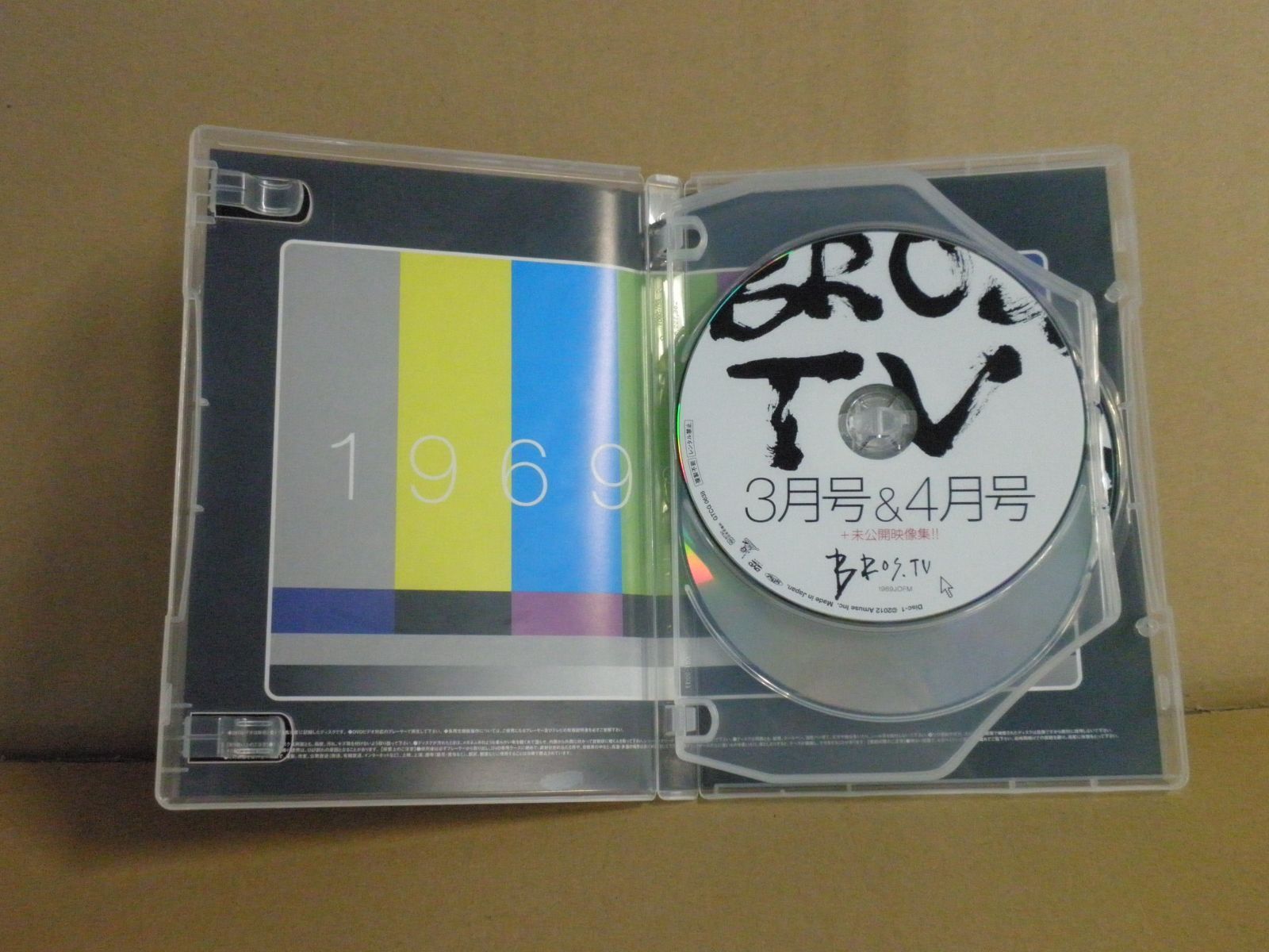 DVD】福山雅治 / BROS.TV BOX付き全4巻セット - メルカリ