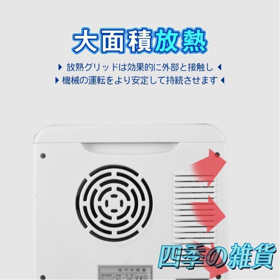 Msake 冷蔵庫ミニ 冷温庫 保冷庫 10L 保温庫 小型冷蔵庫 温蔵庫 Msake 冷蔵庫ミニ 冷温庫 保冷庫 10L 保温庫 小型冷蔵庫 温蔵庫