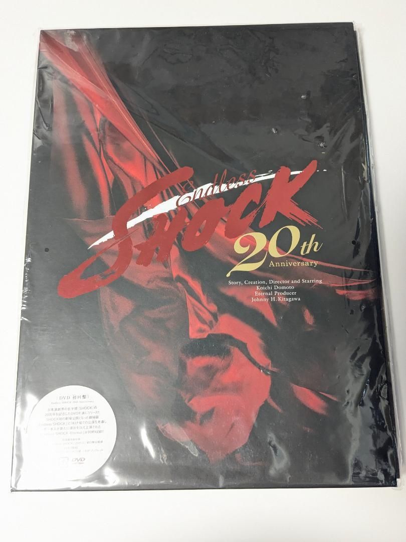 堂本光一 Endless SHOCK 20th Anniversary 初回生産 盤 DVD