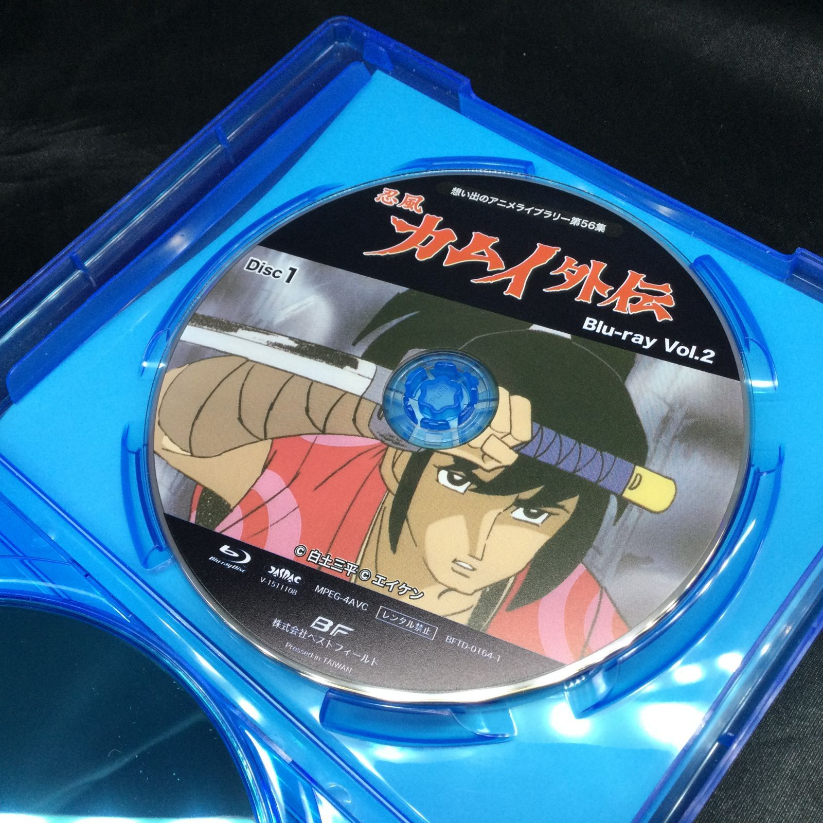 忍風カムイ外伝 Blu-ray Vol.1、2のセット 忍風カムイ外伝 Blu-