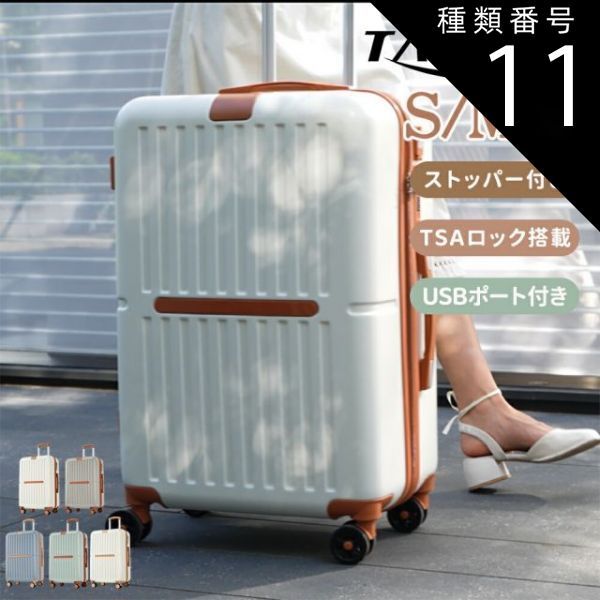 TSAロック付 新品 フロントオープンスーツケースメタリックブルー67L4