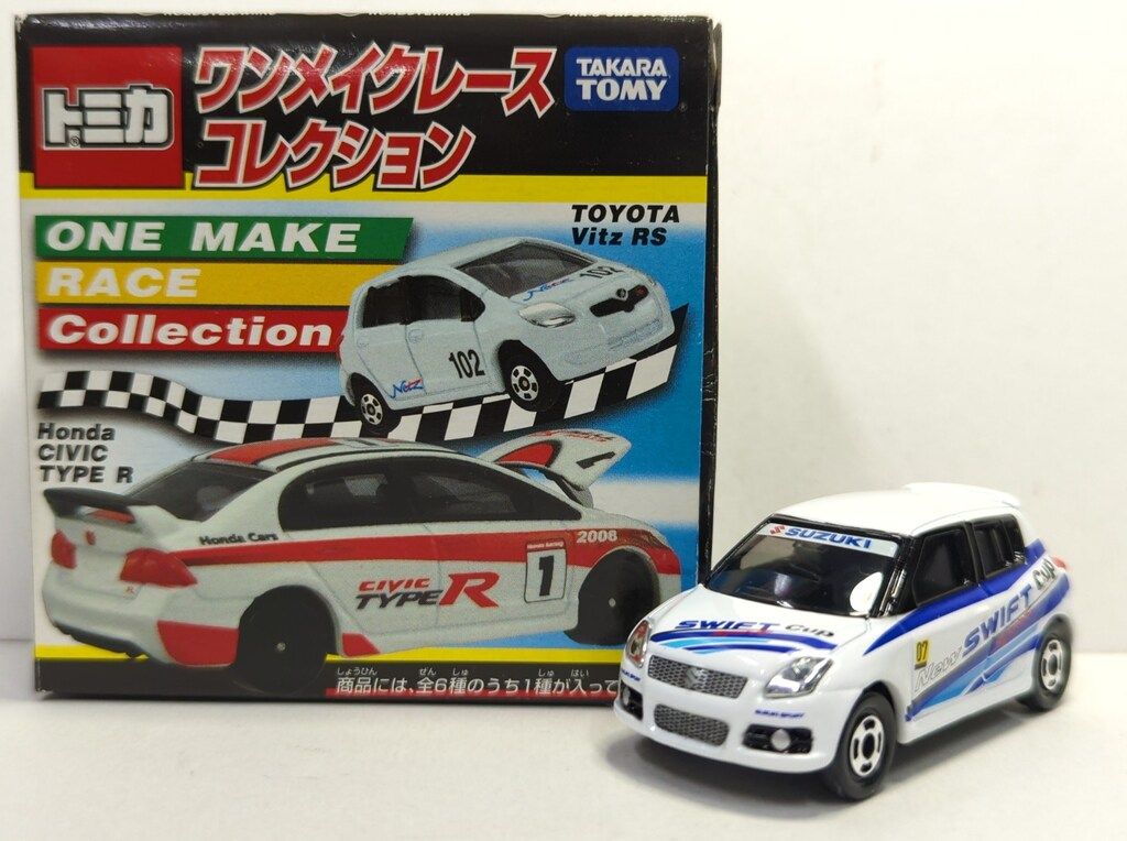 タカラトミー トミカ ワンメイクレースコレクション スズキ