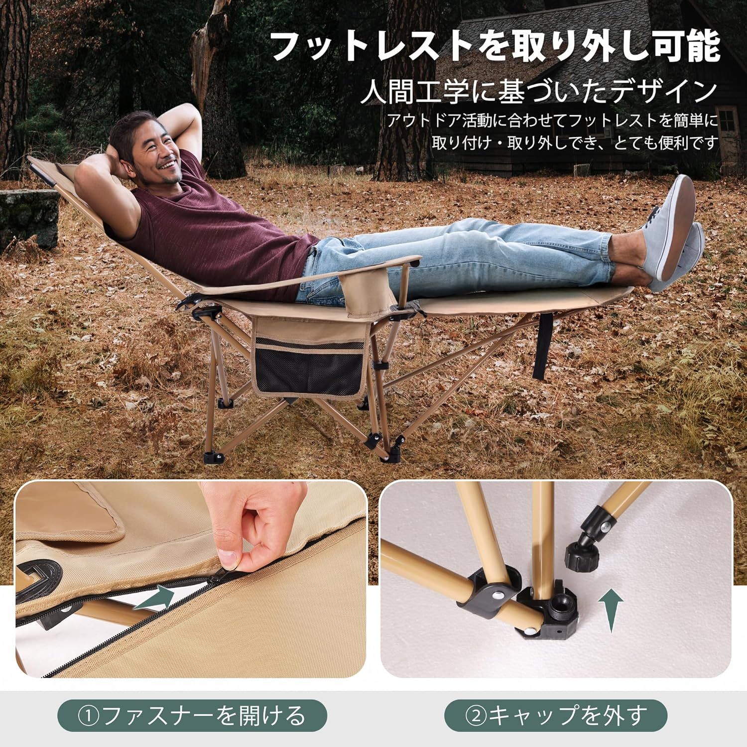 アウトドアチェア リクライニングチェア