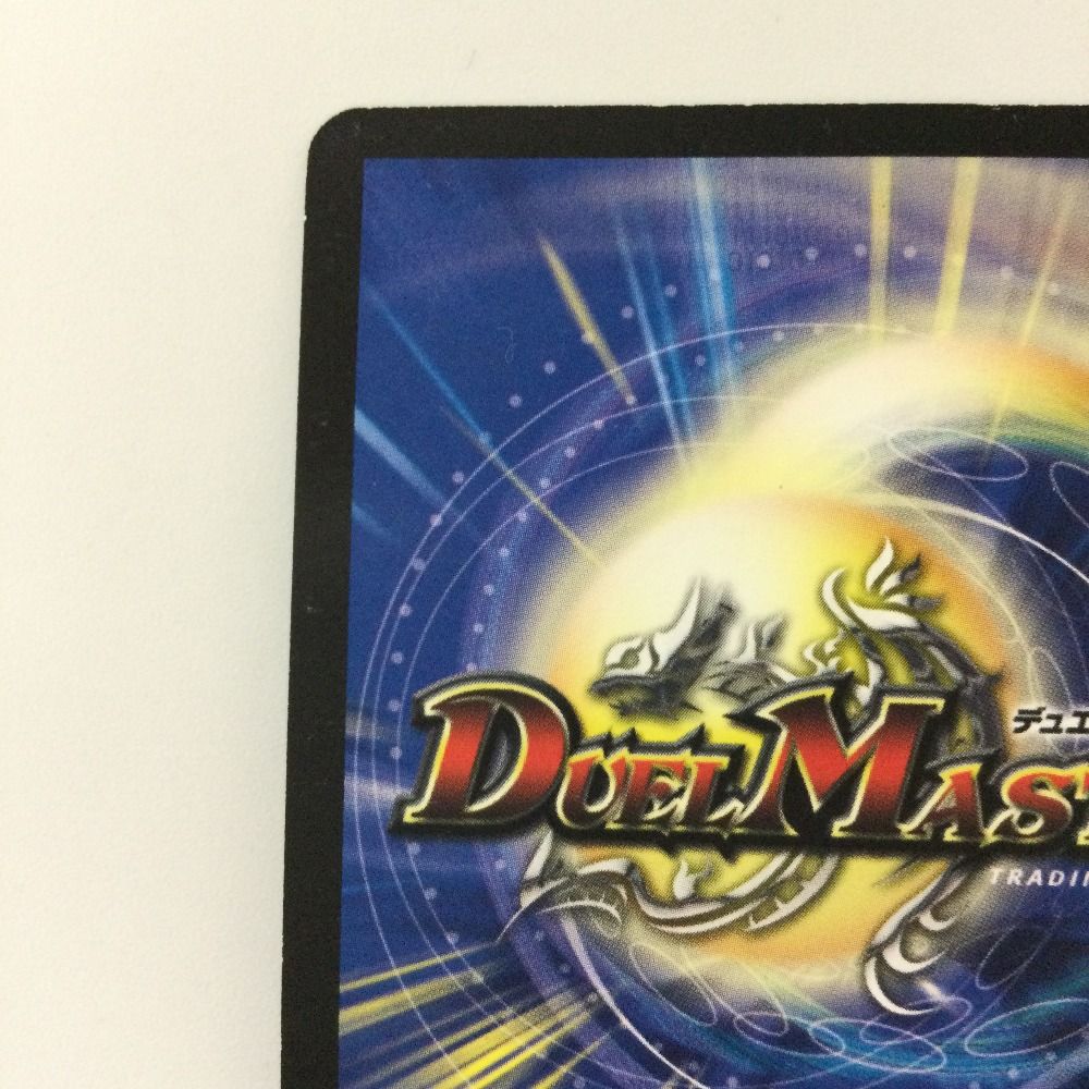 ζζ デュエルマスターズ 翼なし）聖鎧亜キング・アルカディアス DM26S3