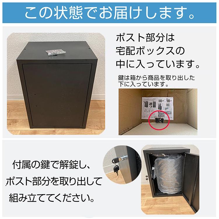 宅配ボックス大容量110L