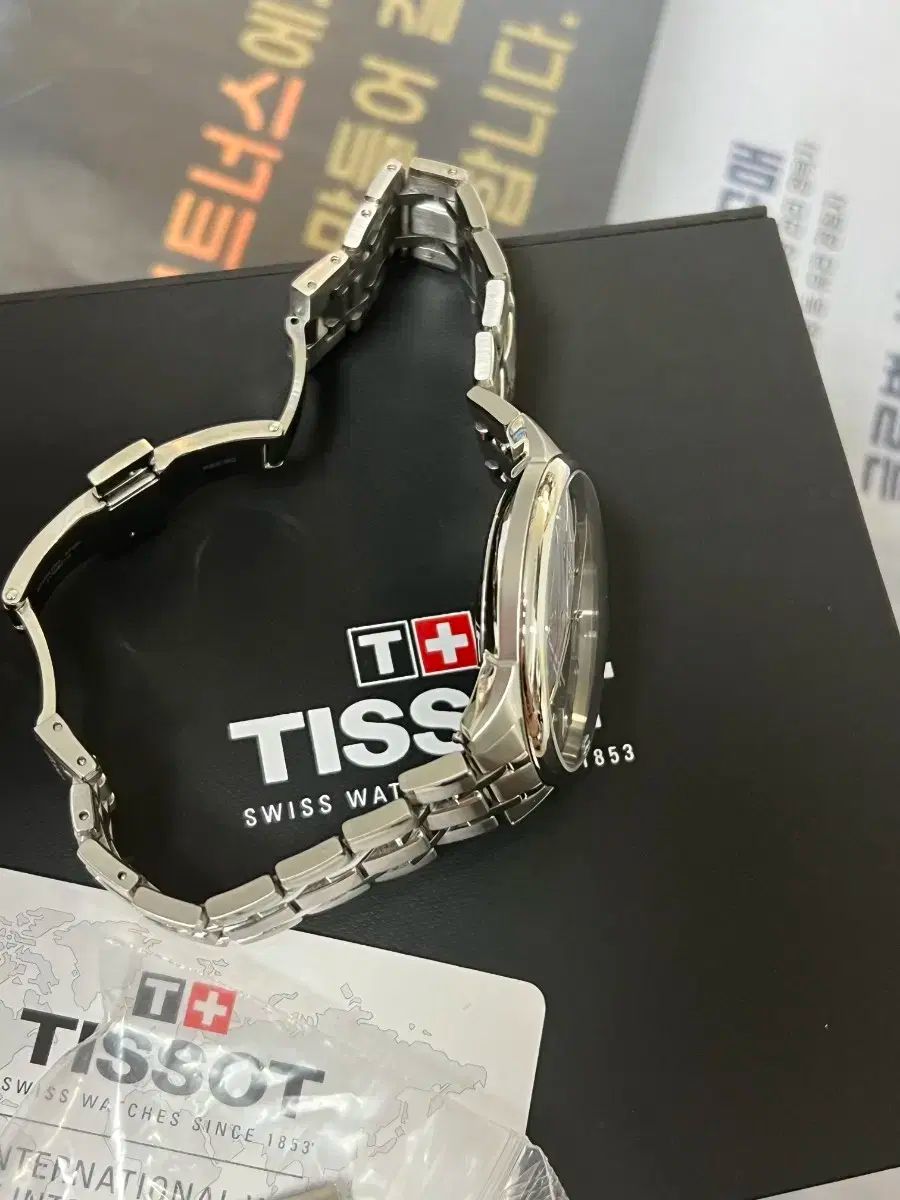 TISSOT ティソ