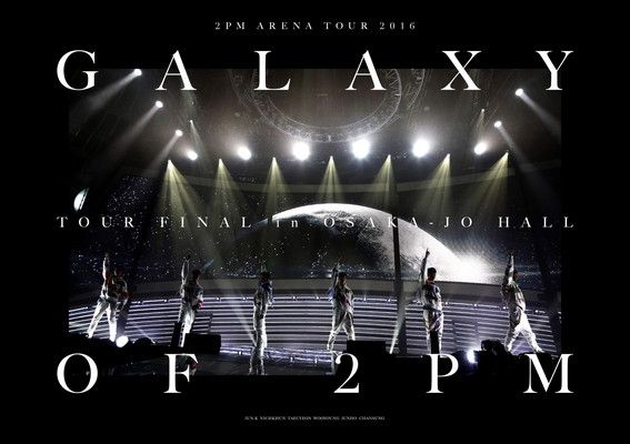 ARENA TOUR 2016 GALAXY OF 2PM DVD2枚組＆メモ帳 ARENA TOUR 2016 GALAXY OF 2PM DVD2枚組＆メモ帳