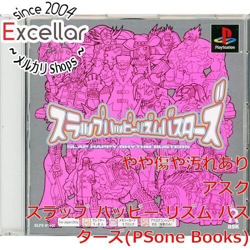 bn:4] スラップ ハッピー リズム バスターズ(PSone Books) PS - メルカリ