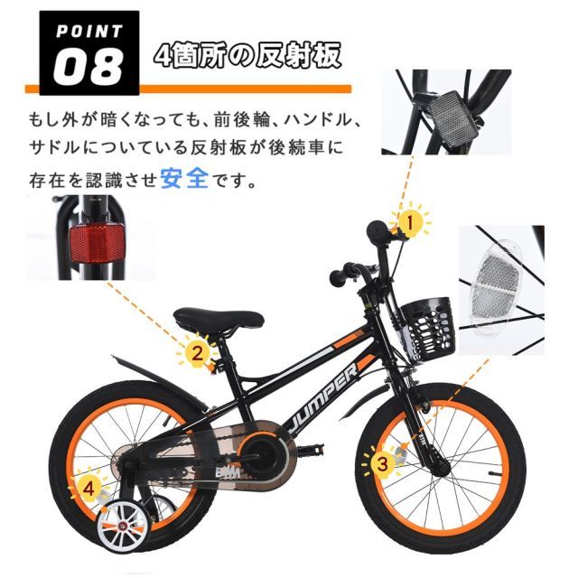 子供用自転車 16インチ