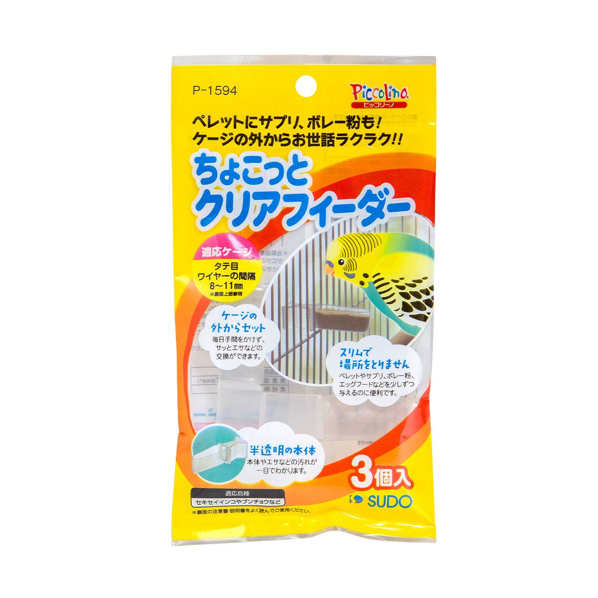 FERNANDES JG-45 スイッチ固め 予備パーツ付 純正ケース付 FERNANDES