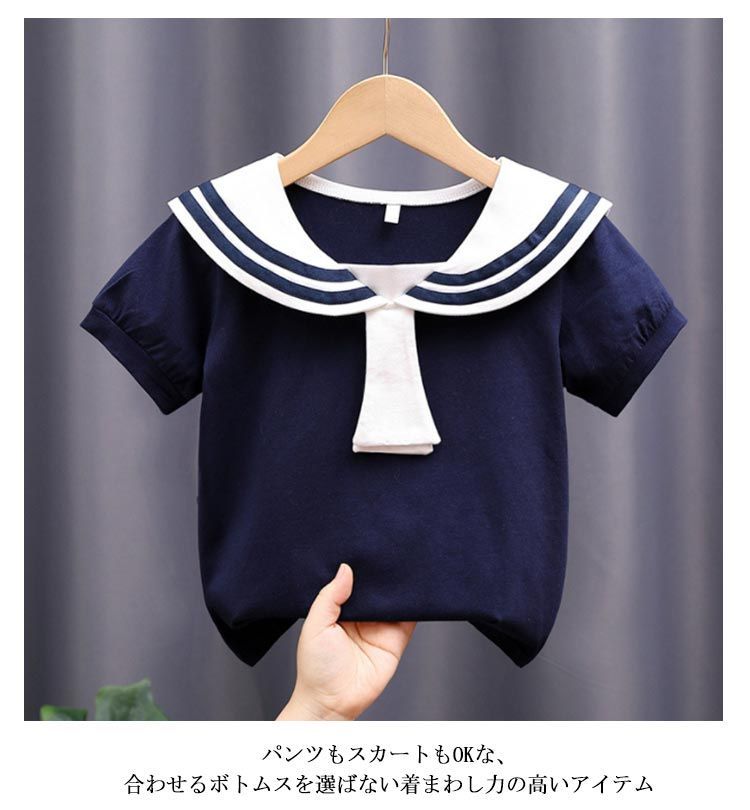 未使用★ミキハウス★セーラーTシャツ パンツ★セット★ネイビー★90 未使用☆ミキハウス☆セーラーTシャツ パンツ☆セット☆ネイビー☆90