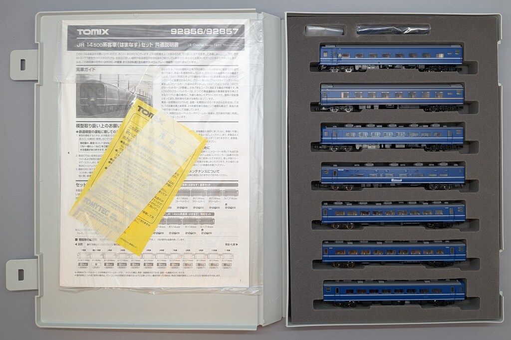 トミーテック TOMIX Nゲージ JR 14-500系客車 はまなす 基本 7両セット 92856