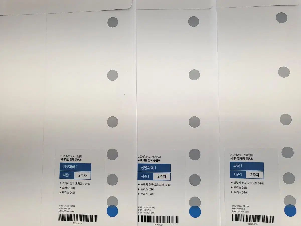 新品の本 26 時代人材 韓国語 エクセル 07 14 まとめ売り