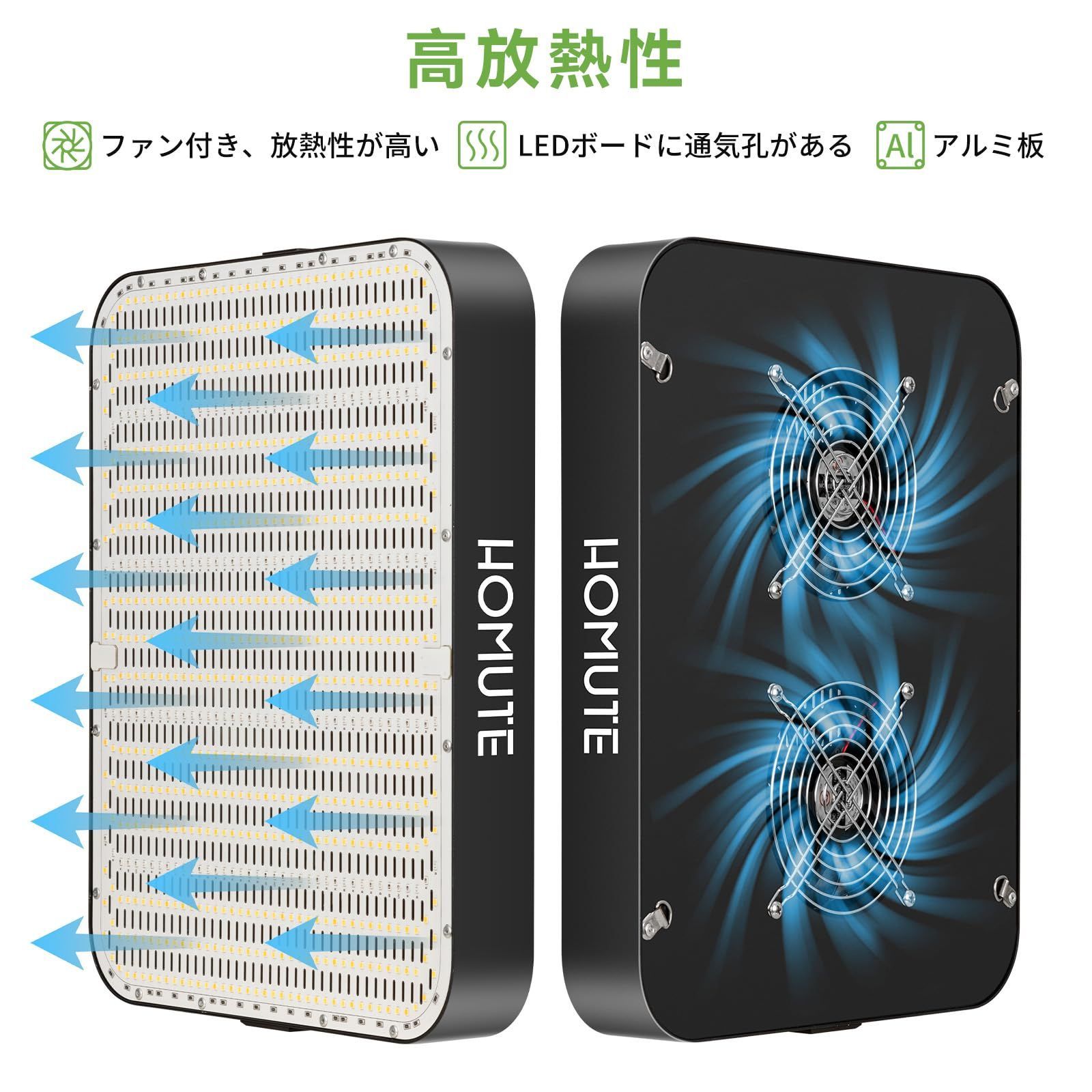 植物成長ライトIRとUVを含む2チャンネル調光 フルスペクトルLED植物育成用ライト