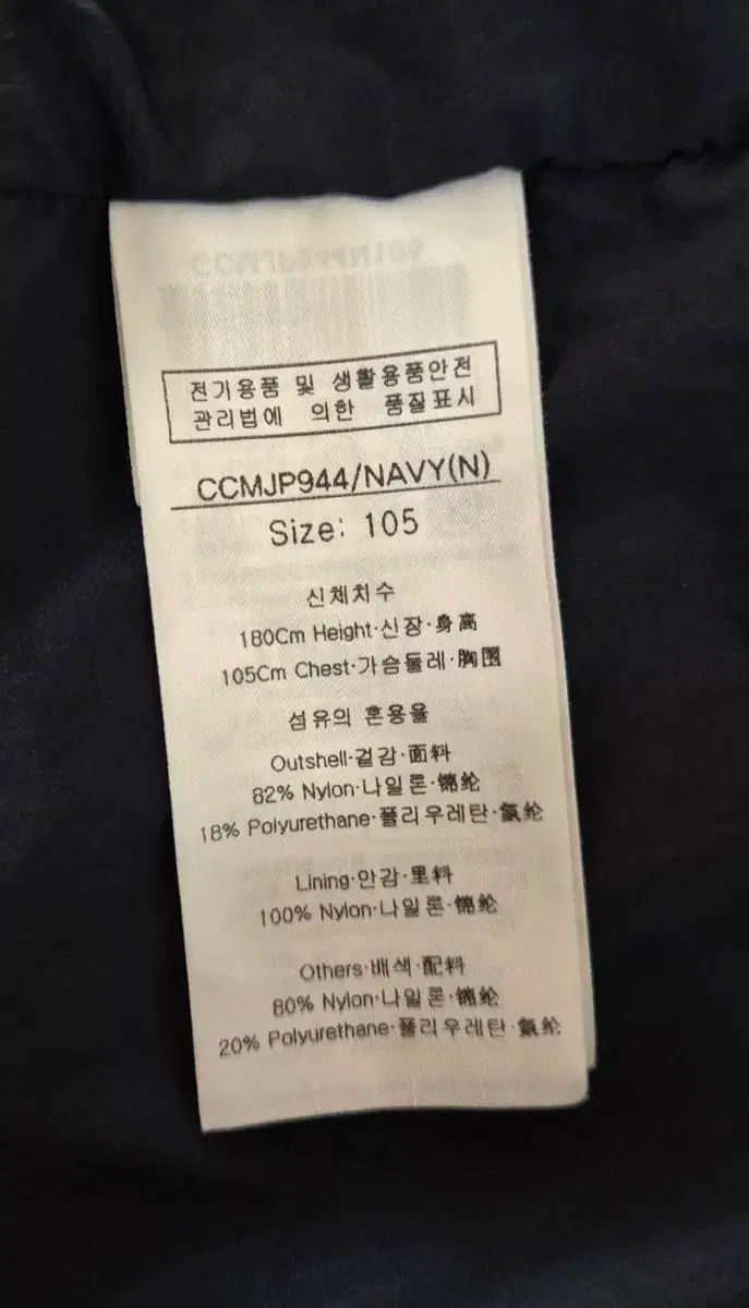 防風 ジャケット