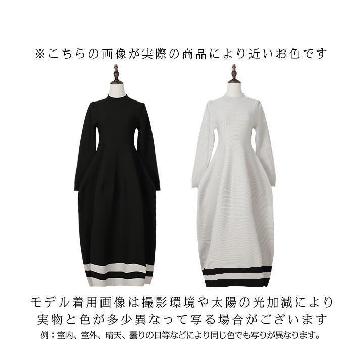 きれいめ ロング