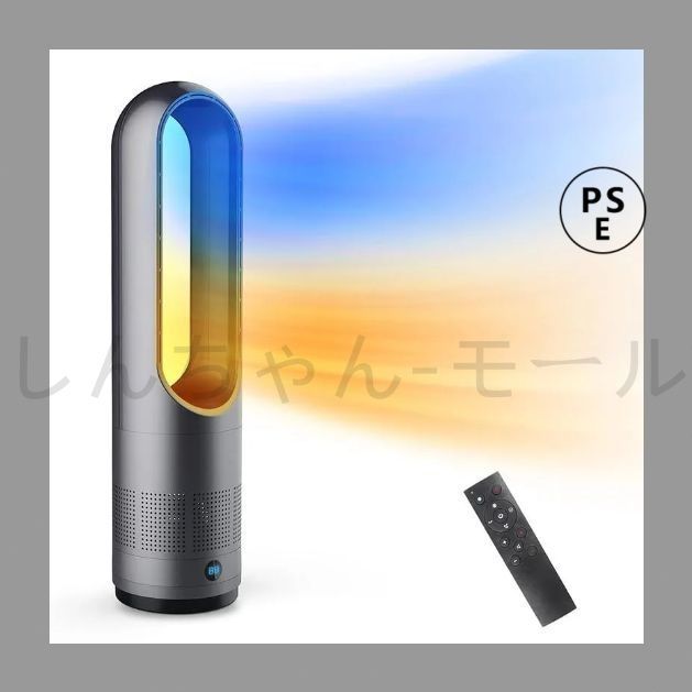 タワーファン 扇風機 セラミックヒーター【2025最新型＆冷暖両用＆羽根