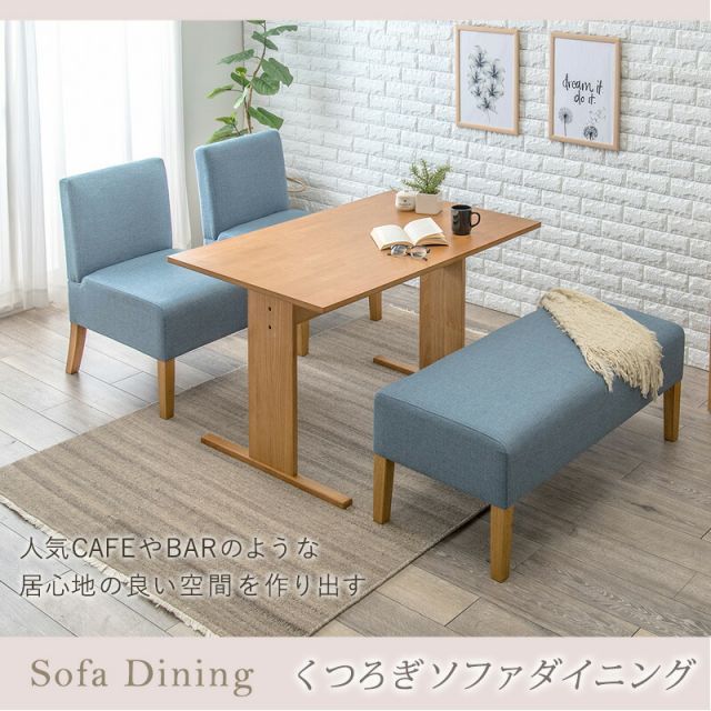 ダイニング４点セット-SH-ベンチタイプ