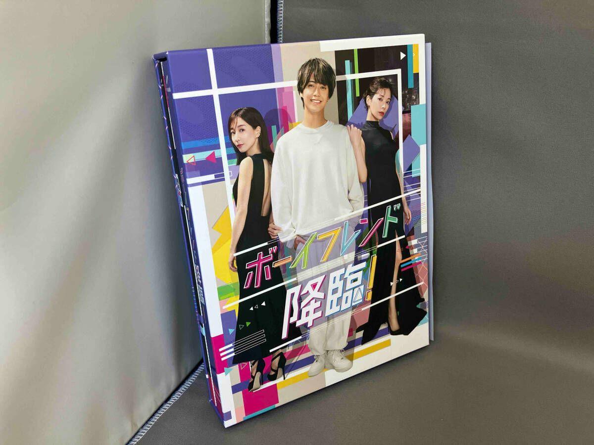 DVD ボーイフレンド降臨! DVD-BOX