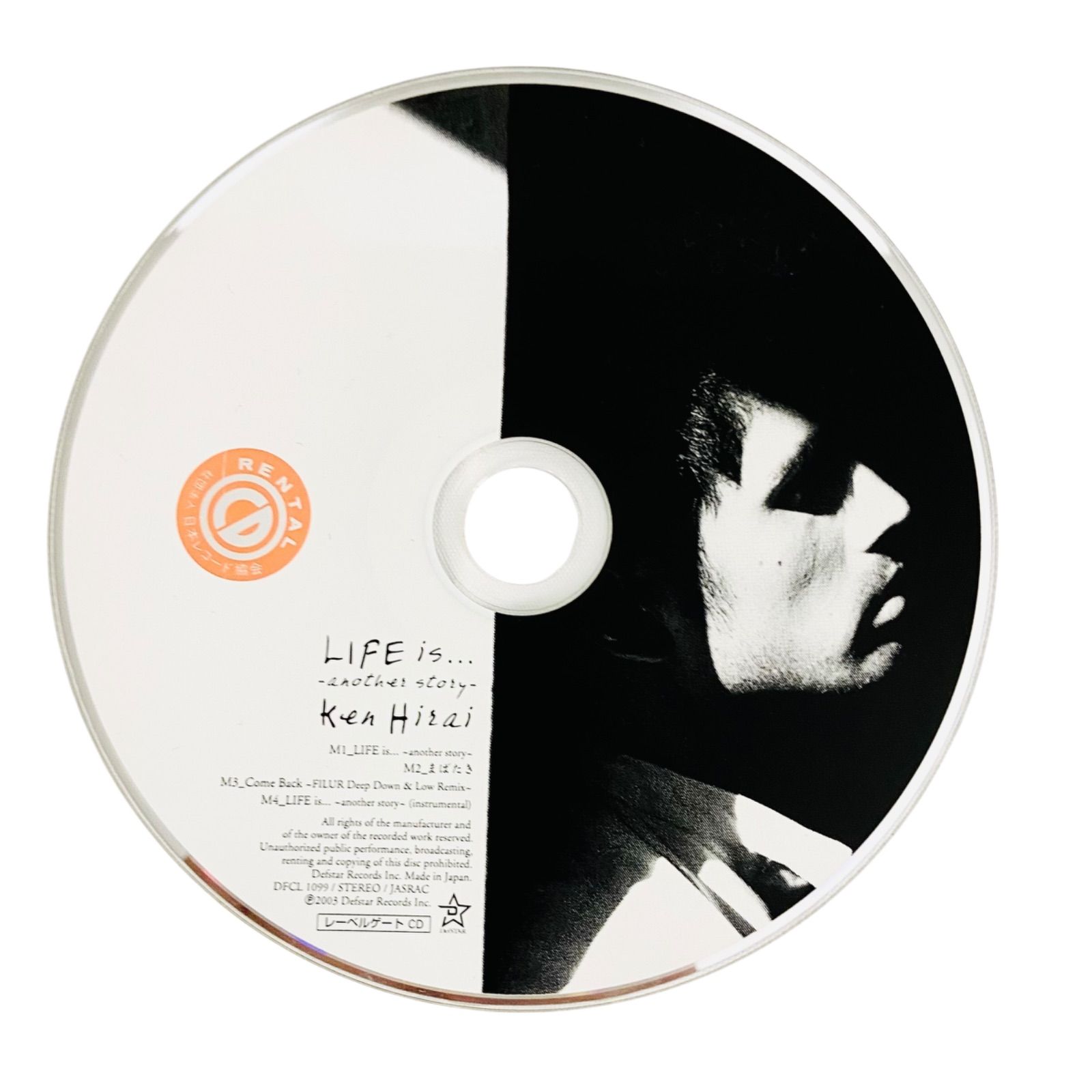 ★レア★ 唇を閉ざせ TELL NO ONE DVDディスク F08127 CD 平井堅 LIFE is  -another story- / まばたき