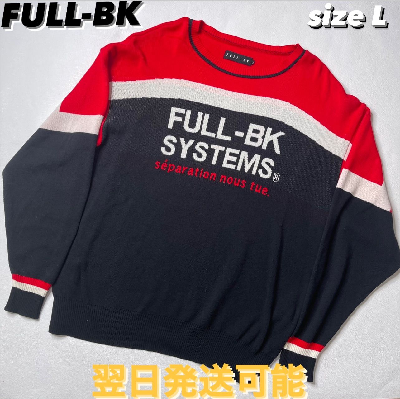 新作高評価FULL-BK スウェット　【極美品】 トップス