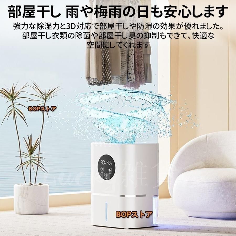 除湿機 衣類乾燥 静音 家庭用 コンプレッサー式 空気清浄機 電気代安い