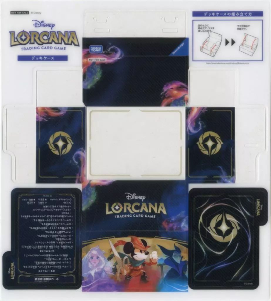 中古】サプライ ディズニー・ロルカナ・TCG 日本語版 デッキ